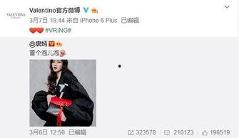 黄子诚最新爆料图片,揭秘娱乐圈不为人知的秘密