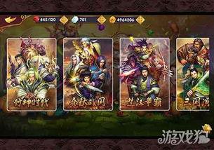 英雄对决第4弹最新爆料,神秘英雄集结，巅峰对决即将开启！