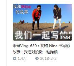 米奇沃克斯最新爆料视频,揭秘视频背后的惊人真相 第2张 米奇沃克斯最新爆料视频,揭秘视频背后的惊人真相 第2张