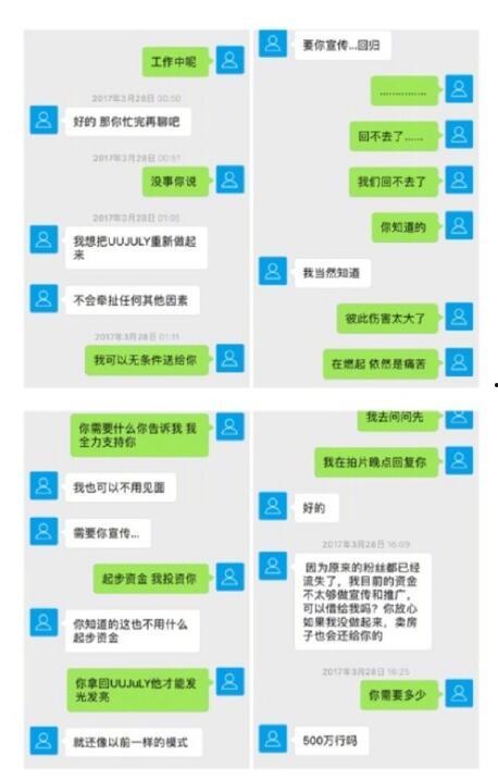 薛之谦衡阳爆料最新消息,最新动态揭秘幕后真相