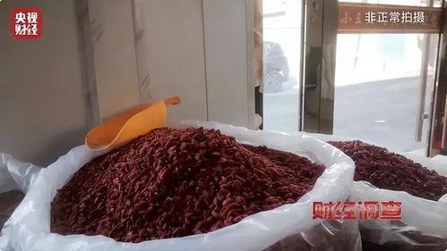 枸杞硫磺爆料视频,视频爆料揭示行业潜规则