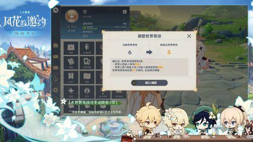 原神爆料角色最新时间 第3张 原神爆料角色最新时间 第3张