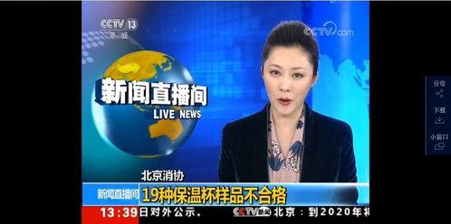 央视新闻爆料有酬劳吗,揭秘新闻爆料背后的酬劳机制 第3张 央视新闻爆料有酬劳吗,揭秘新闻爆料背后的酬劳机制 第3张